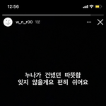 [드루와] 강승윤 <b>박지선</b> 추모