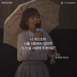 [드루와] <b>저의</b> 이상형이었던 박지선님 항상 감사했습니다.