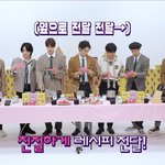 [빅톤] 의상 이쁜데