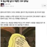 [댓글부탁해] 톡선 보고 궁금해서 그러는데 너네도 폰에 시간<b>제한</b> 있음?