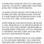 이거 그냥 뭔 <b>포타</b>같음