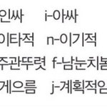 [댓글부탁해] 키 173 175인 <b>모녀</b>보면 뭔 생각 듦