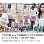 [모두드루와] 아는형님 여자친구 조회수 오지네