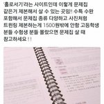 [드루와] 지금 <b>팀플</b>하는데 우리조 애들 다 쳐 잠