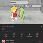 가정<b>학습</b> 추반해줘