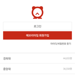 <b>에브리</b>타임