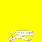 [ㅈㄱㄴ] 생리+시험기간+<b>밤샘</b> ㅈ같다