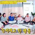 [방탄소년단] 옥탑집 문제<b>아들</b>에 <b>지민</b>이 문제 나옴