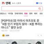 [모두드루와] 이제는 짠한 쪽국틀딱의 라떼 ㅋㅋㅋㅋ