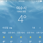 [댓글부탁해] 우리지역 4<b>도임</b> ㅅㅂ