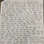코뮤페 <b>주작</b>친 놈 이번엔 앚즈팬이래