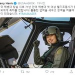 해리스 미대사, 한국 해병대 첫 여군 헬기 <b>조종사</b> 축하 트윗