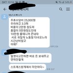 [꼭조언부탁] <b>합의</b>본다vs계속 밀고간다