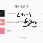 [댓글부탁해] 와 타<b>팬</b>인데 <b>저</b> 방탄 불매곡들 다 내가 좋아하던