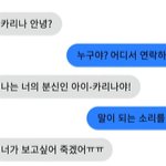에스파 세계관 신기허네