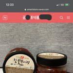 [이것좀봐줘] 말도 안되는 원산지 표기 <b>응대</b>? 아직도 이런곳이?