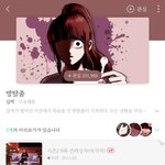 [댓글부탁해] 네이버 웹툰 레전드 하나 찾았다 제발 봐줘