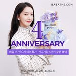 <b>바바</b>더닷컴 타임특가!!