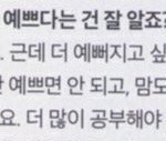 <b>쯔위</b> 이거 ㄹㅇ실제로 한말?
