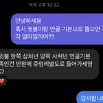 [댓글부탁해] 피어싱샵 질문했는데 뭔뜻임