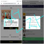 [TXT모아] 오늘 쇼챔 보기전에 요거<b>하자</b>!!