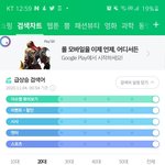 [모두드루와] 이창섭 노래 잘부르는거 알면 들어와..후회안한다