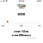 헐 내 정치<b>성향</b>