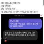 [댓글부탁해] 피어싱샵 뭐라는건지 이<b>해안</b>댐