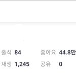 너네 브이앱 하트 몇개<b>누름</b>? 나는