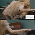 오 타팬인데 로제 이 말