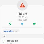 [댓글부탁해] 애들아 ㅅㅂ 개무서워 뒤지겠어