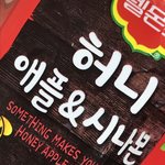 내동생 <b>짬처리</b>잘함