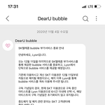 [NCT] <b>skt</b>버블쓰는즈니들ㅠㅠ