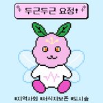 우리반 합반인데 다른 애들끼리 단톡 <b>만듬</b>