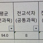공부 질문 <b>아무거</b>나 받는당
