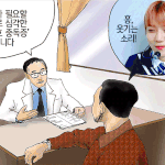 [펜타곤] <b>윤희</b>들!!!!!!!!빨리 빨리