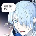 쿤 <b>에드</b>안 한 컷