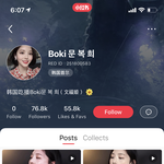 [드루와] 이거 <b>문복희</b> 맞아??