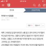 항상궁금했던건데 <b>주어</b> 안깔거면