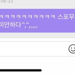 [NCT] 진짜 ㅋㅋㅋㅋㅋㅋㅋ 스포무새 ㅠ