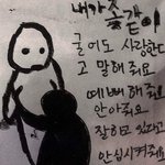 [댓글부탁해] 나 싫어하는애랑 패딩 겹침