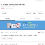 [댓글부탁해] 계속 트와<b>팬코</b>하는애뭐냐