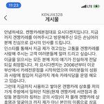 [방탈죄송] 골목식당 <b>덮죽</b> 표절논란 부산에도 상표도용 겐짱카레