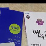 [드루와] 02 이상 들어와주라 제발 <b>수포</b>자좀