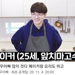 [페이커] 승우아빠 <b>유튜브</b>