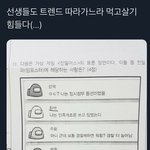[드루와] 백인들 속으로는 <b>흑인</b> 우습게 생각할려나?