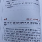 사문 푸는데 코로나 나오니까 <b>신기하네</b>