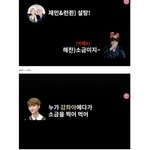 [NCT] 즈니들은 무슨파야