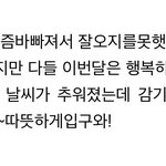[빅톤] ㅠㅠ흐헣