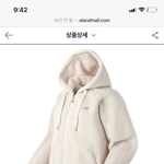 [추반] <b>뉴발</b> 뽀글이 어때?? 추반좀